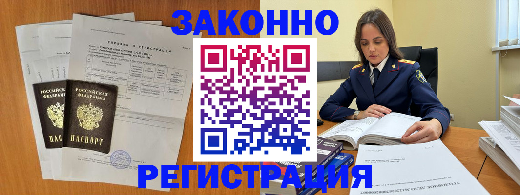 форма 3 в Строителе